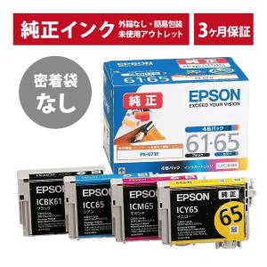 本日ポイント10倍 EPSON 純正インク IC82インクカートリッジ カラー