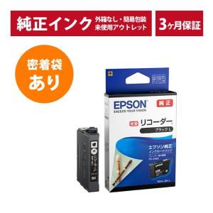 EPSON - エプソン  EPSON 純正　インクカートリッジ　新品　未開封 エプソン RDH-BK 純正品 リコーダー ブラック EPSON インク