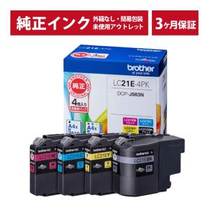 ///LINEクーポン有/// LC21E-4PK 純正 インク アウトレット brother(ブラザー)インクカートリッジ 4色セット(発送日より3ヶ月間保証付)｜e-plaisir-shop