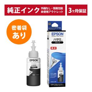 HSM-BK 純正 インク 密着袋あり アウトレット EPSON (エプソン) インクボトル ブラック (発送日より3ヶ月間保証付)｜e-plaisir-shop