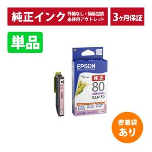 EPSON エプソン インクカートリッジ ICBK82 ブラック : エクセレント