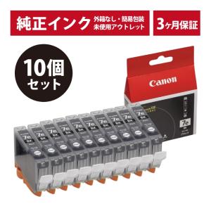 ///LINEクーポン有/// BCI-7EBK 10個セット 純正 インク アウトレット Canon (キヤノン) インクカートリッジ ブラック (発送日より3ヶ月間保証付)｜e-plaisir-shop