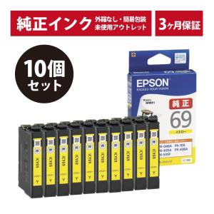 エプソン（EPSON） 純正インク IC4CL69 4色セット（目印：砂時計）※外