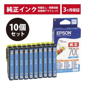 エプソン（EPSON） 純正インクカートリッジ 70 さくらんぼ 6色