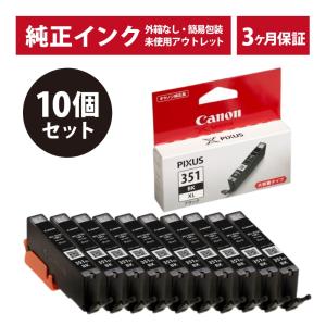 未使用品 Canon キャノン純正インク　350 351セット キヤノン（Canon） 純正インク BCI-351+350（標準）/6MPマルチパック
