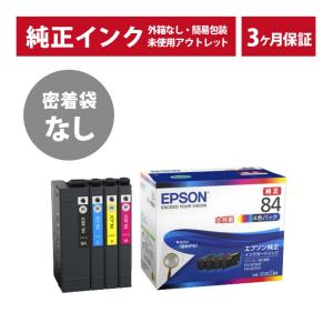 ///LINEクーポン有/// IC4CL84 密着袋なし 純正 インク アウトレット EPSON (エプソン)インクカートリッジ 4色セット  (発送日より3ヶ月間保証付) インクジェットプリンター用インクカートリッジの商品画像