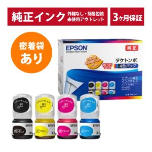 エプソン（EPSON） 【5色セット】エプソン 純正インクボトル KEN-MB +