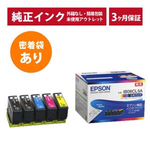 エプソン（EPSON） IB06CL5A EPSON 純正品 めがね : SUPPLYR - 通販