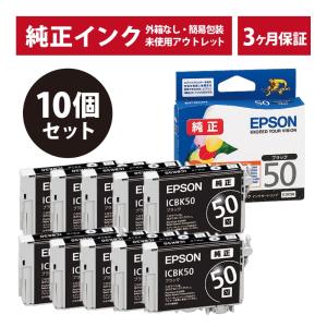 IB09KB (IB09KAの大容量) ブラック 単品 エプソン 互換インク インク