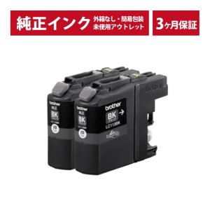 ブラザー工業 ///LINEクーポン有///LC219/215-4PK 純正 インク