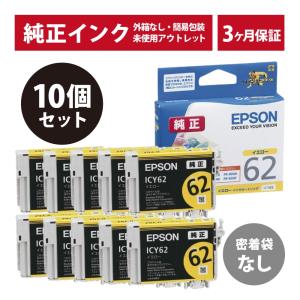 エプソン（EPSON） ///LINEクーポン有///IC9CL79 密着袋あり 純正