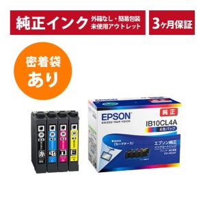 エプソン（EPSON） SC-PX1V用 インクカートリッジ(10色パック