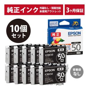 本日ポイント10倍 EPSON 純正インク IC82インクカートリッジ カラー