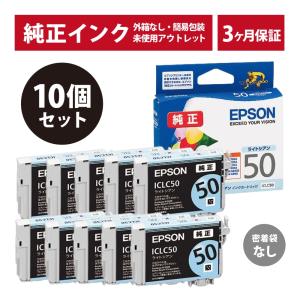 エプソン（EPSON） ///LINEクーポン有///IC6CL51 密着袋なし 純正