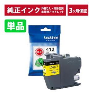 ブラザー LC412XL-4PK 純正 大容量インクカートリッジ 4色パック