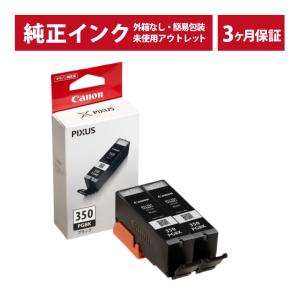 【大容量版2027＆2026】Canonインクカートリッジ350 351XL6色 Amazon.co.jp: キヤノン 純正品 インクカートリッジ BCI-351+350