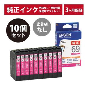 ///LINEクーポン有///ICM69 密着袋...の商品画像