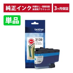 新品 EPSON IP03KB ブラック プリンター インク : エキサイトネット