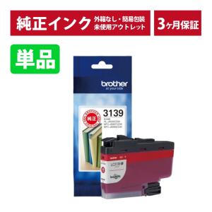 ブラザー工業 LC119/115-4PK 4色パック(大容量タイプ) 純正インク