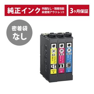 エプソン（EPSON） ICCL45 EPSON 純正 インクカートリッジ 4色一体