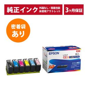 エプソン（EPSON） 純正インク KNI カニ インクカートリッジ 6色セット