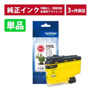 ブラザー工業 【セット】ブラザー brother 純正 インクカートリッジ 3