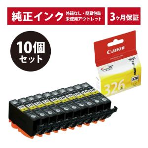 リコー（RICOH） トナーカートリッジ イエロー P C201（514454） 純正