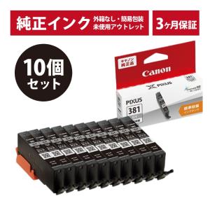 中古PC-8801 SR ml2ソフト ウィザードリィ シナリオ #3 Legacy of