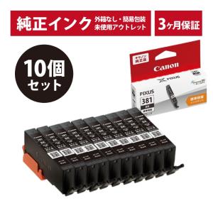 EPSON インクボトル YAD/HAR 4本セット 純正 エプソン ヤドカリ