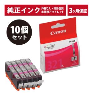 キヤノン（Canon） キャノン 純正 インクカートリッジ BCI 321 320 5MP