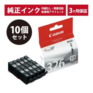 imageRUNNER Canon NPG-57 ブラック 純正品 キヤノン トナー 新品