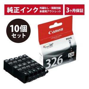 キヤノン（Canon） BCI-381s+380s/6MP 6色マルチパック（小容量） 純正