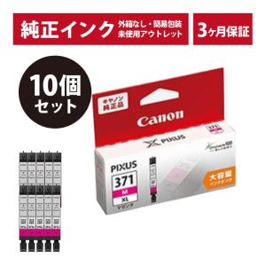 キヤノン（Canon） ///LINEクーポン有///BCI-381sBK 10個セット 純正