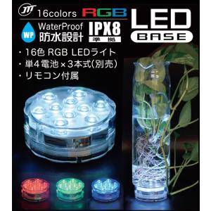 LEDライト 台座 丸型 防水 リモコン式 1...の詳細画像1