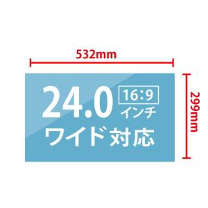 液晶保護フィルム ブルーライトカット 24.0インチワイド JTBLF240 日本トラストテクノロジー｜e-plaisir-shop