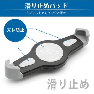 タブレットホルダー スタンド 7/8/9/10...の詳細画像2