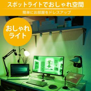 スポットライト LED ライト フィギュア コ...の詳細画像3