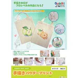 写真用紙 デジタルネガフィルム A3+ A3ノビ (20枚入) 透明PET