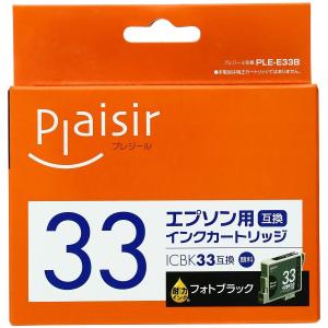 プレジール ICBK33 対応 ブラック 互換インク PLE-E33B｜e-plaisir-shop