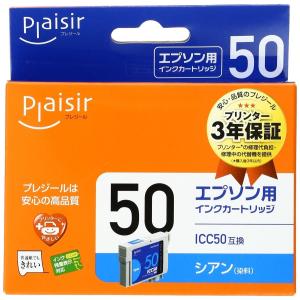 プレジール ICC50 対応 シアン 互換インク PLE-E50C-N2｜e-plaisir-shop