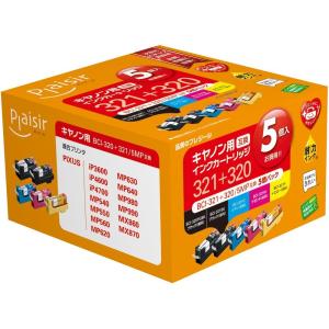 プレジール（Plaisir） Canon キヤノン 大判 PFI-2700OR 対応 オレンジ