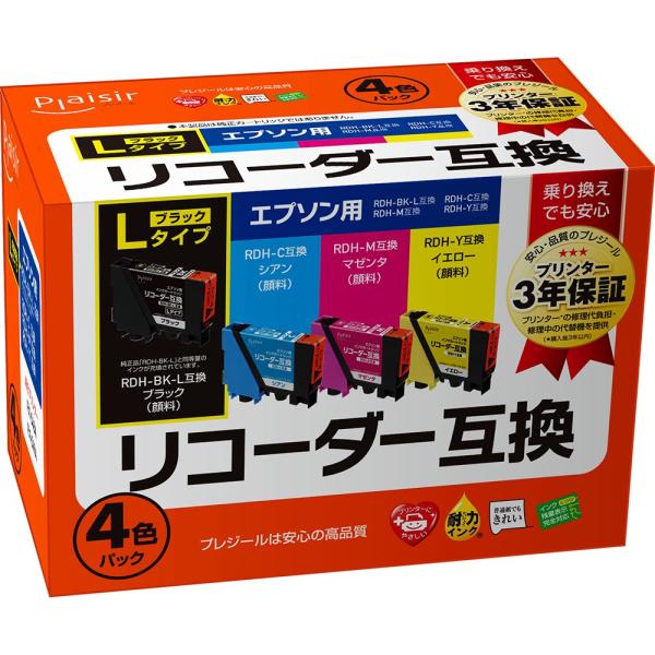 エプソン (EPSON) リコーダー RDH-4CL 対応 互換インク プレジール PLE-ERDH...