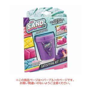 キネティックソーサンド パープルの買取情報