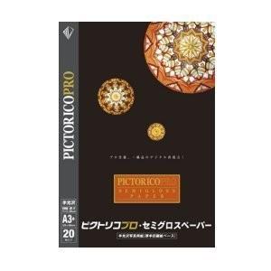 写真用紙 A3+ A3ノビ (20枚入) アート紙 微光沢 インクジェット対応