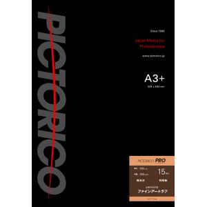 写真用紙 デジタルネガフィルム A3+ A3ノビ (20枚入) 透明PET