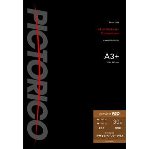 写真用紙 デジタルネガフィルム A3+ A3ノビ (20枚入) 透明PET