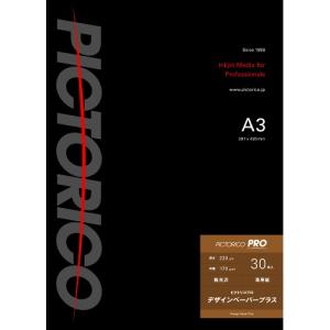 ピクトリコ 写真用紙 プロ デザインペーパープラス A3サイズ 30枚入り PPD160-A3/30｜e-plaisir-shop