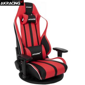 AKレーシングチェア ゲーミングチェア 椅子 AKRacing GYOKUZA レッド 赤 極坐 V2 オフィスチェア リクライニング (受発注品：ご注文確認後にメーカー発注)