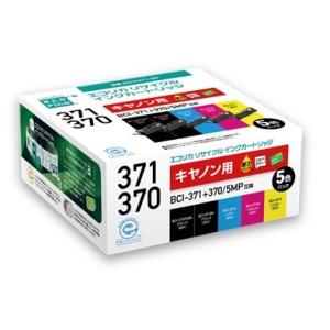 Canon (キヤノン) BCI-371+370/5MP 対応 リサイクル インク エコリカ ECI...