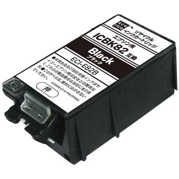 エプソン (EPSON) IC82 対応 リサイクル インク ブラック エコリカ ECI-E82B